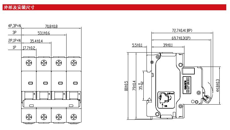 CDB6i 小型斷路器產(chǎn)品詳情1